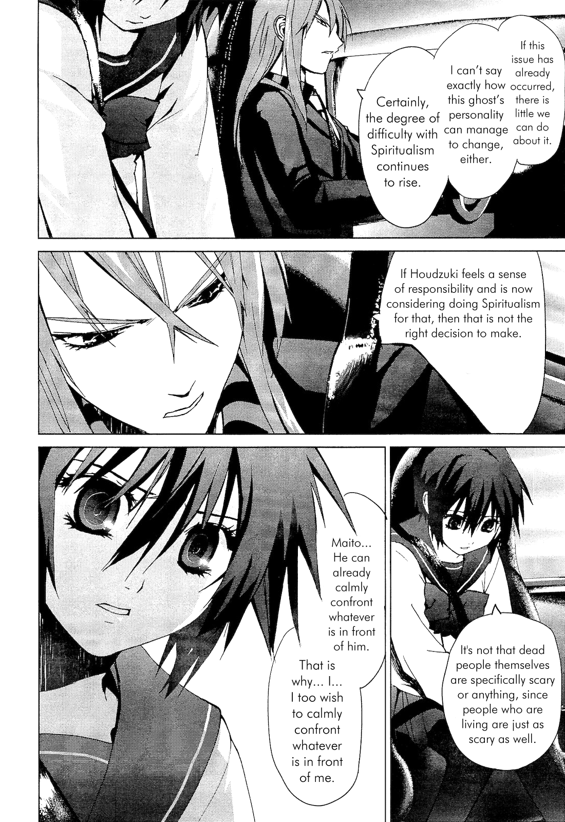 Vulgar Spirit Monophobia Shounen Knife ② 第32页