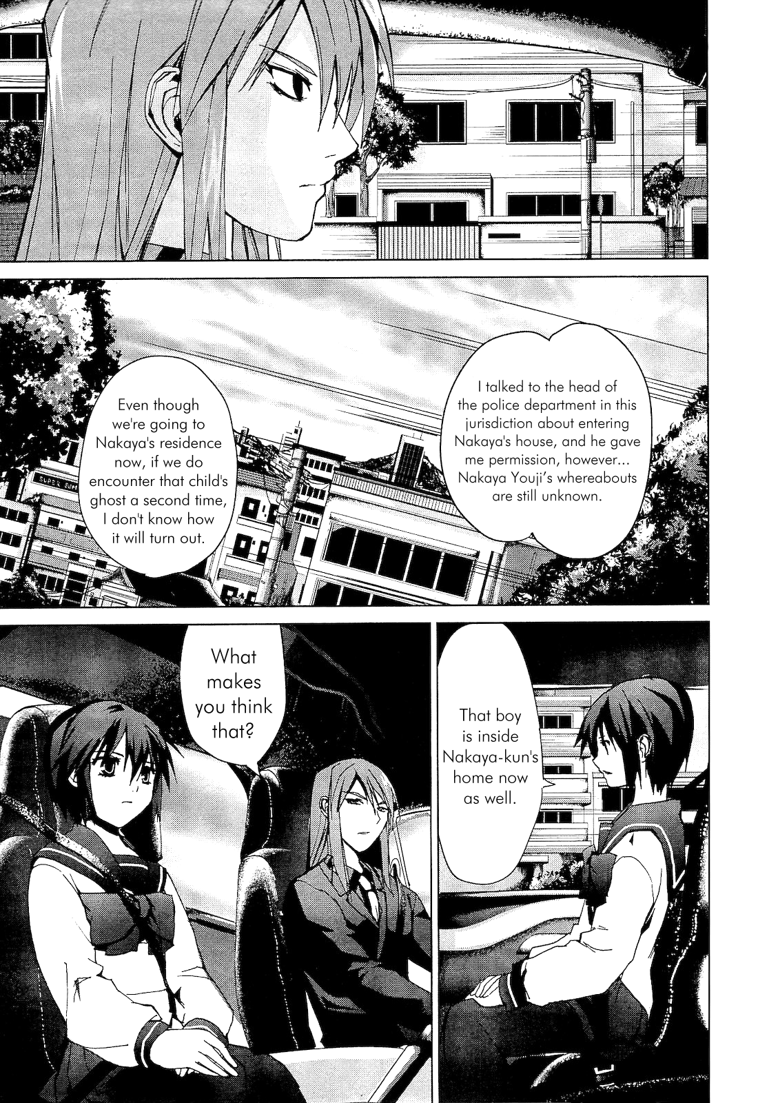 Vulgar Spirit Monophobia Shounen Knife ② 第33页
