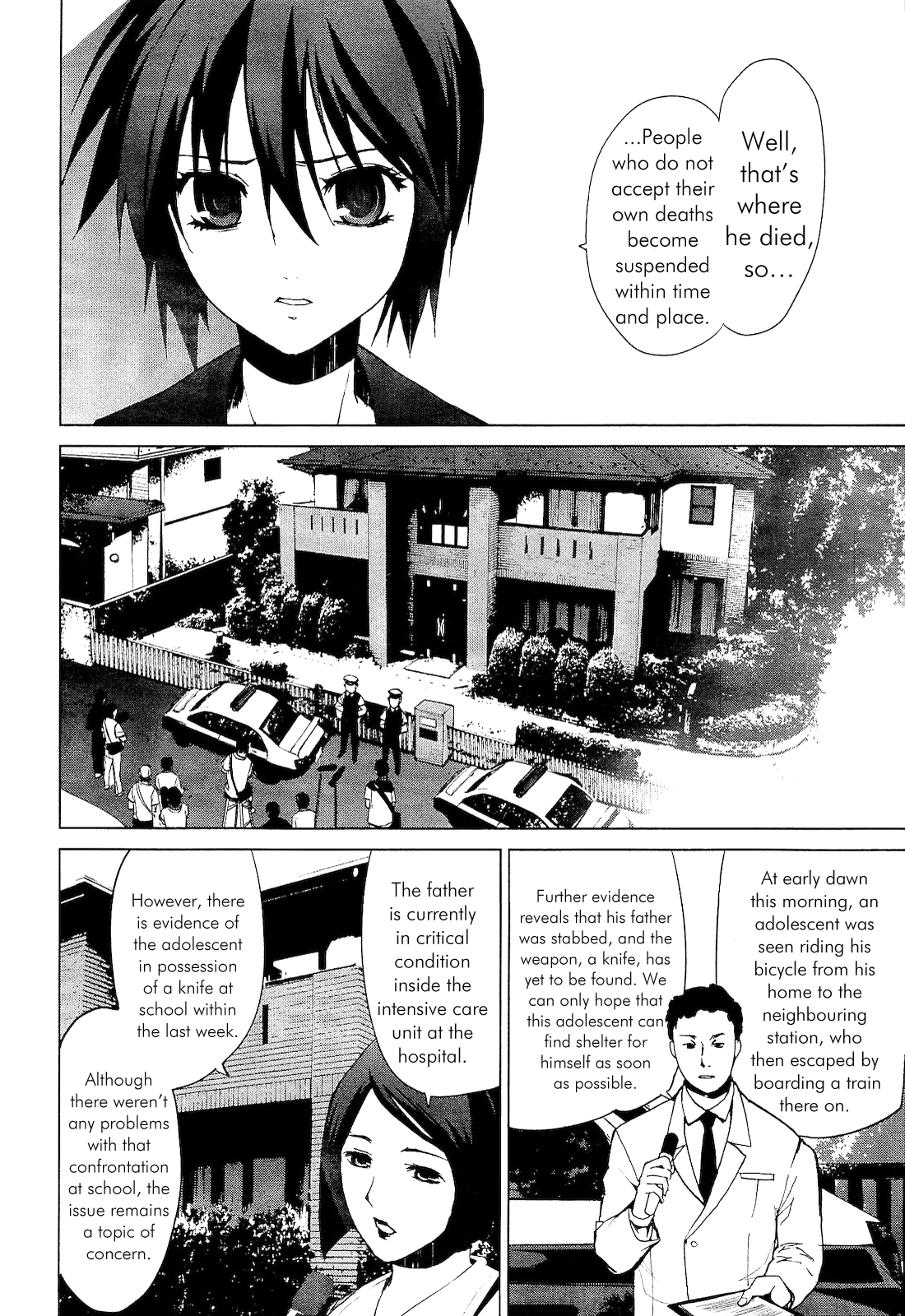 Vulgar Spirit Monophobia Shounen Knife ② 第34页