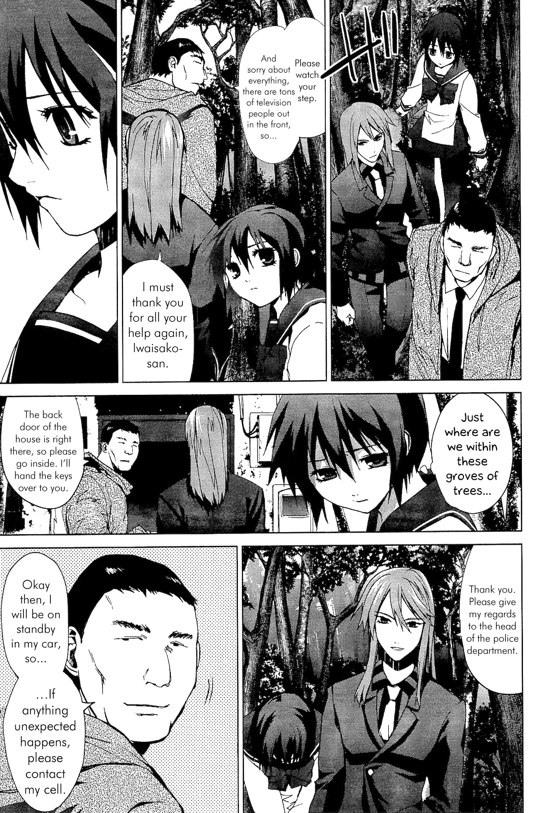Vulgar Spirit Monophobia Shounen Knife ② 第35页