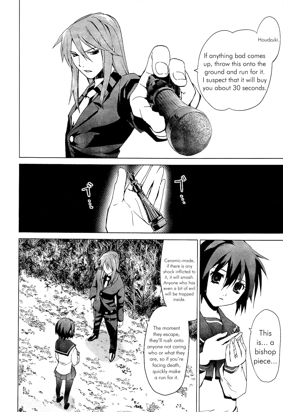 Vulgar Spirit Monophobia Shounen Knife ② 第36页