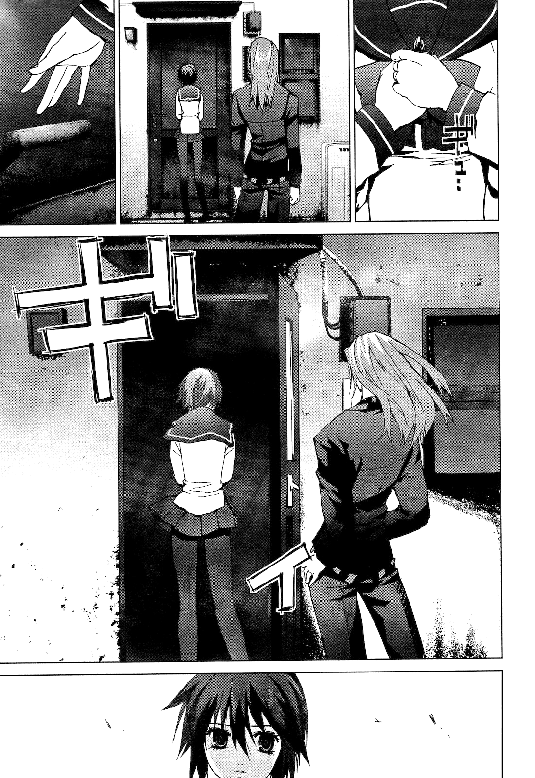 Vulgar Spirit Monophobia Shounen Knife ② 第37页