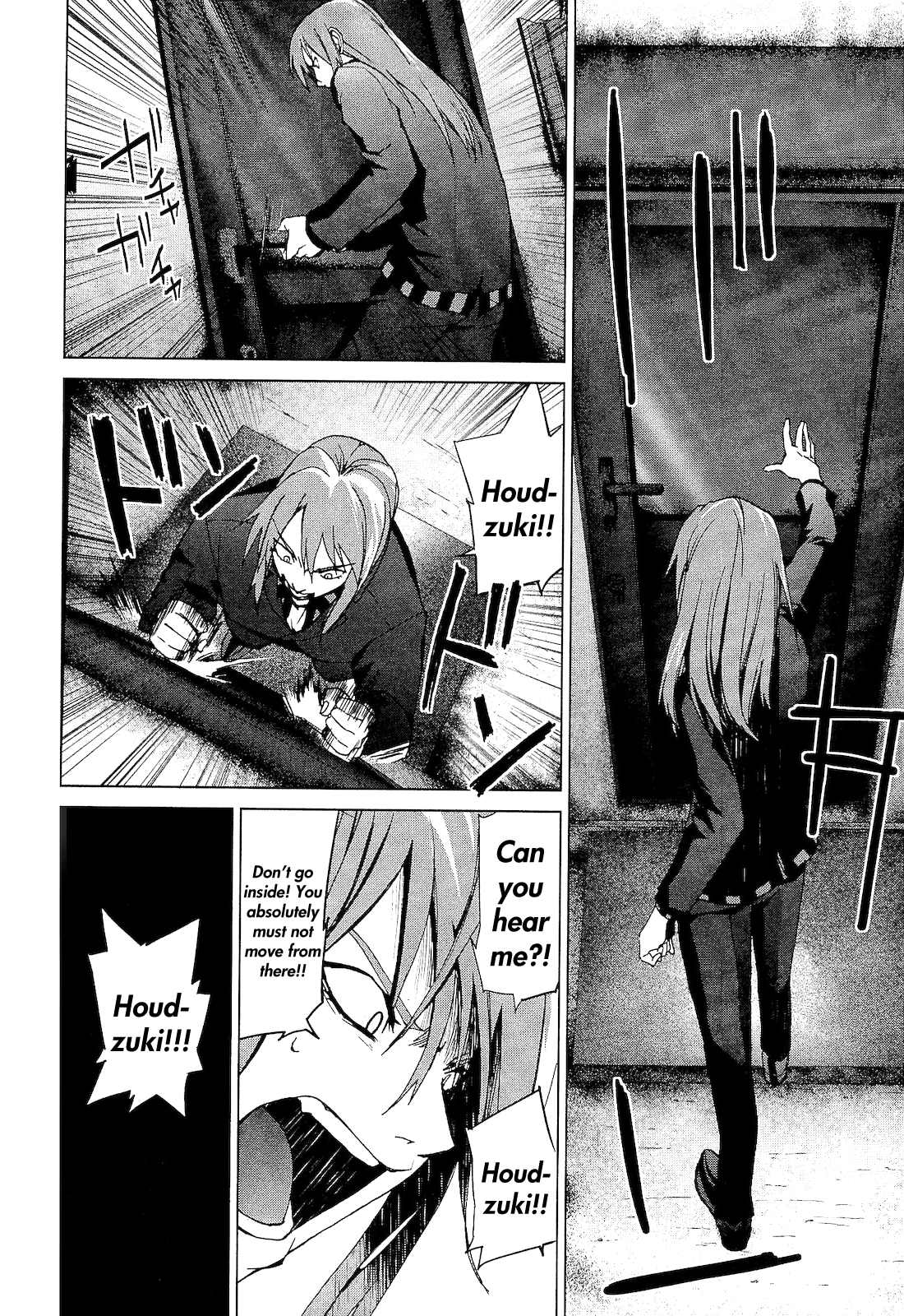 Vulgar Spirit Monophobia Shounen Knife ② 第40页