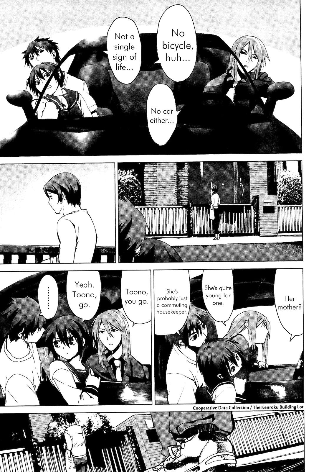 Vulgar Spirit Monophobia Shounen Knife ② 第5页