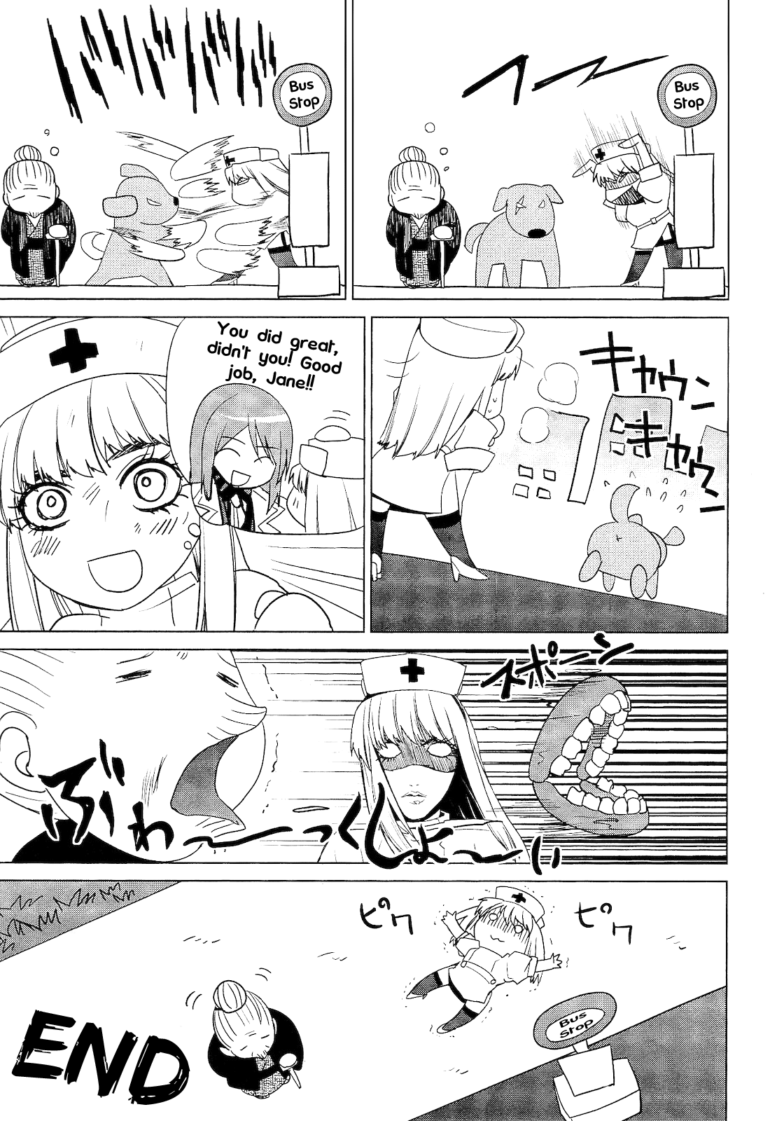 Vulgar Spirit Monophobia Shounen Knife ② 第48页
