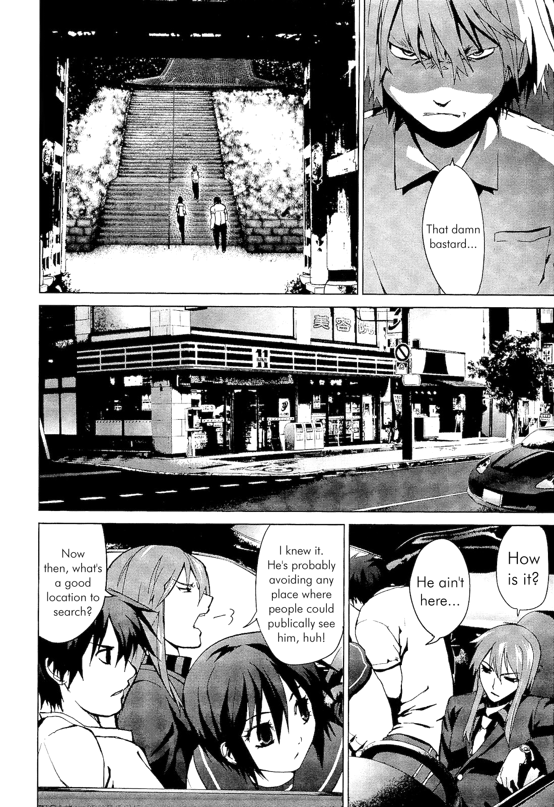 Vulgar Spirit Monophobia Shounen Knife ② 第10页