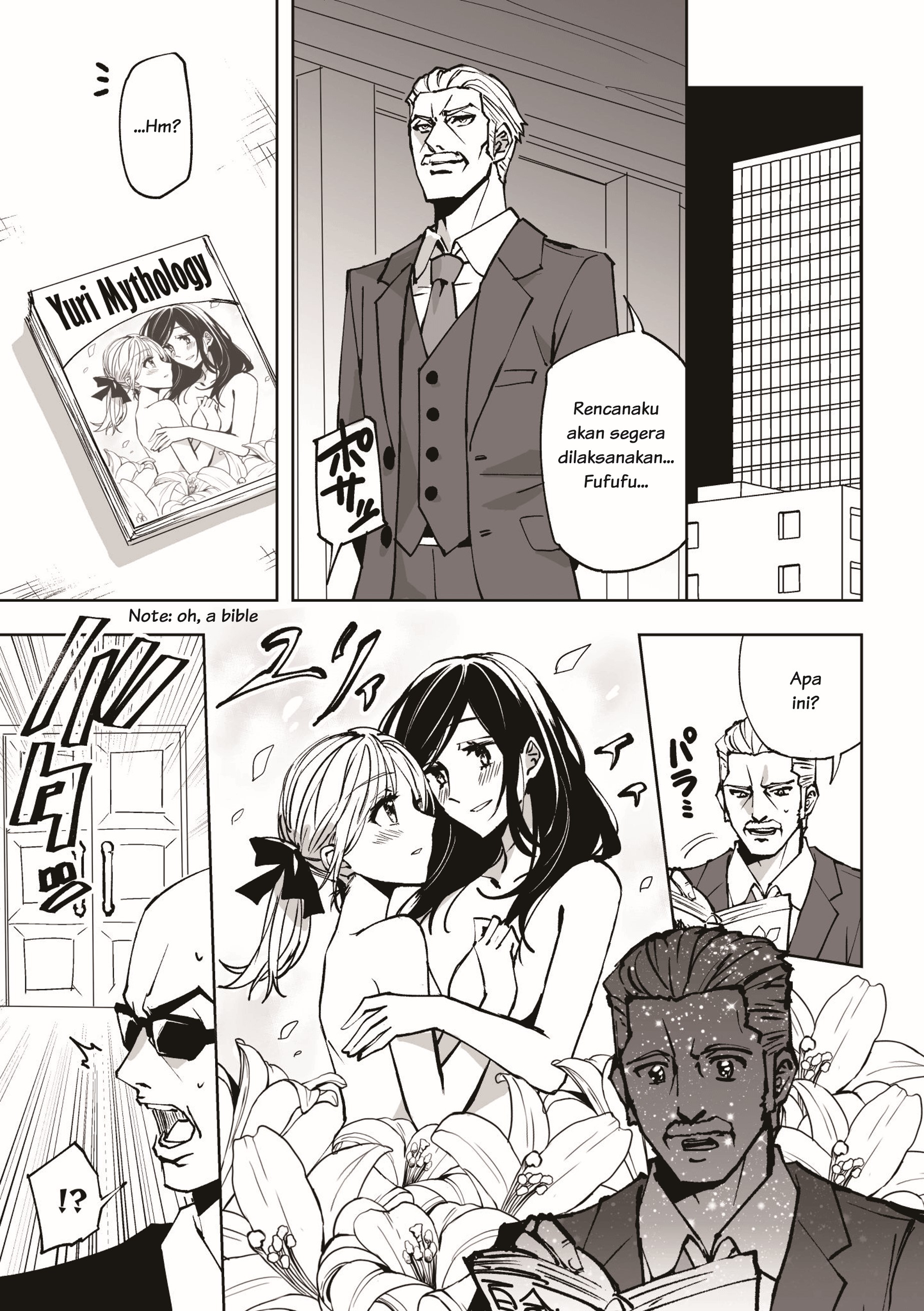 Yuri de Terror o suru Manga 第7页