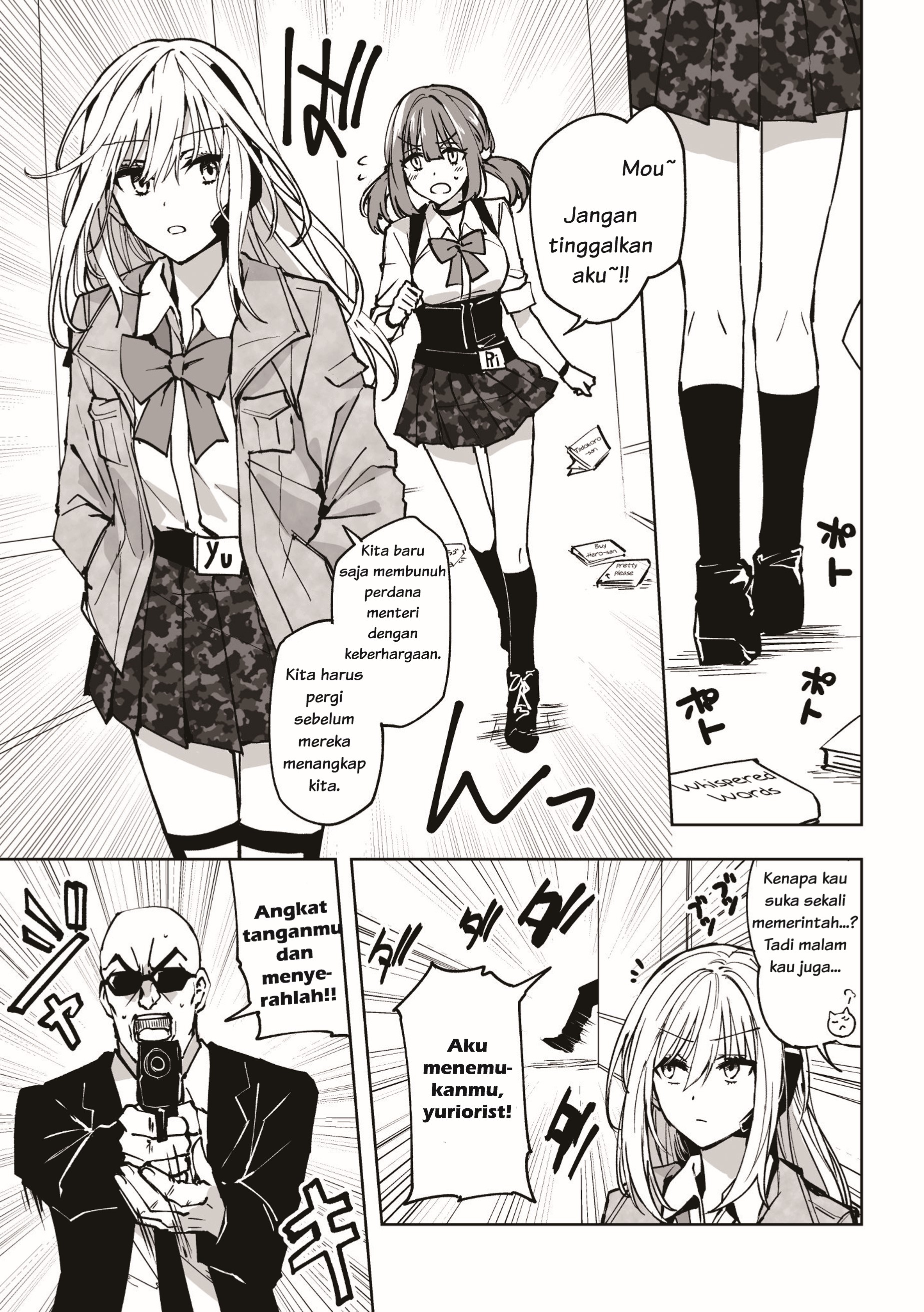Yuri de Terror o suru Manga Oneshot 第3页