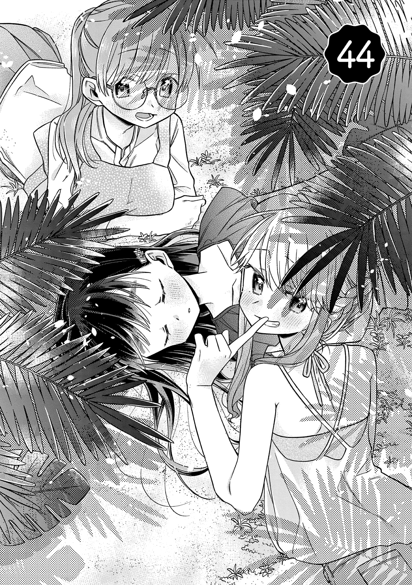 Hiiragi-san Is a Little Careless Vol. 4 Ch. 44 第2页