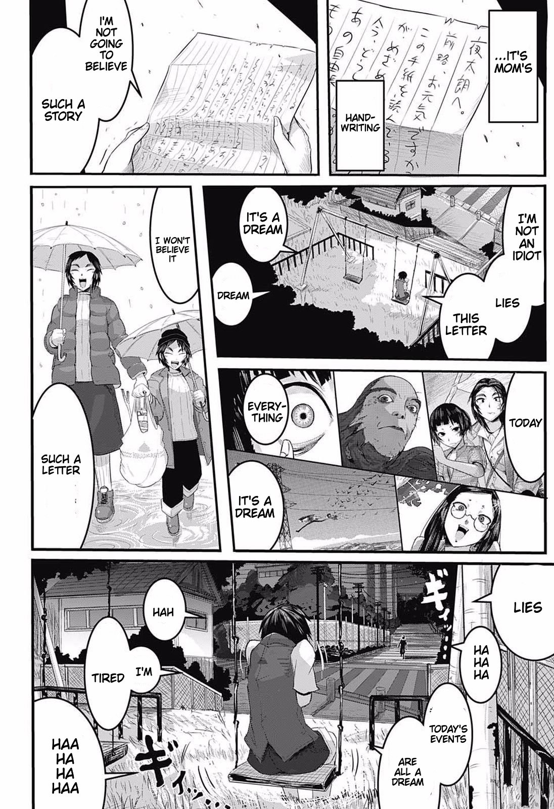 Magical Boy X Oneshot 第32页