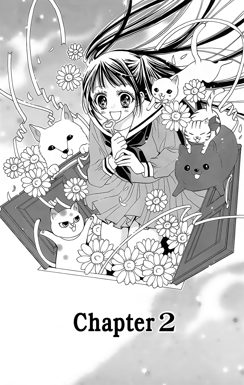Koi x Kagi Vol. 1 Ch. 2 第1页