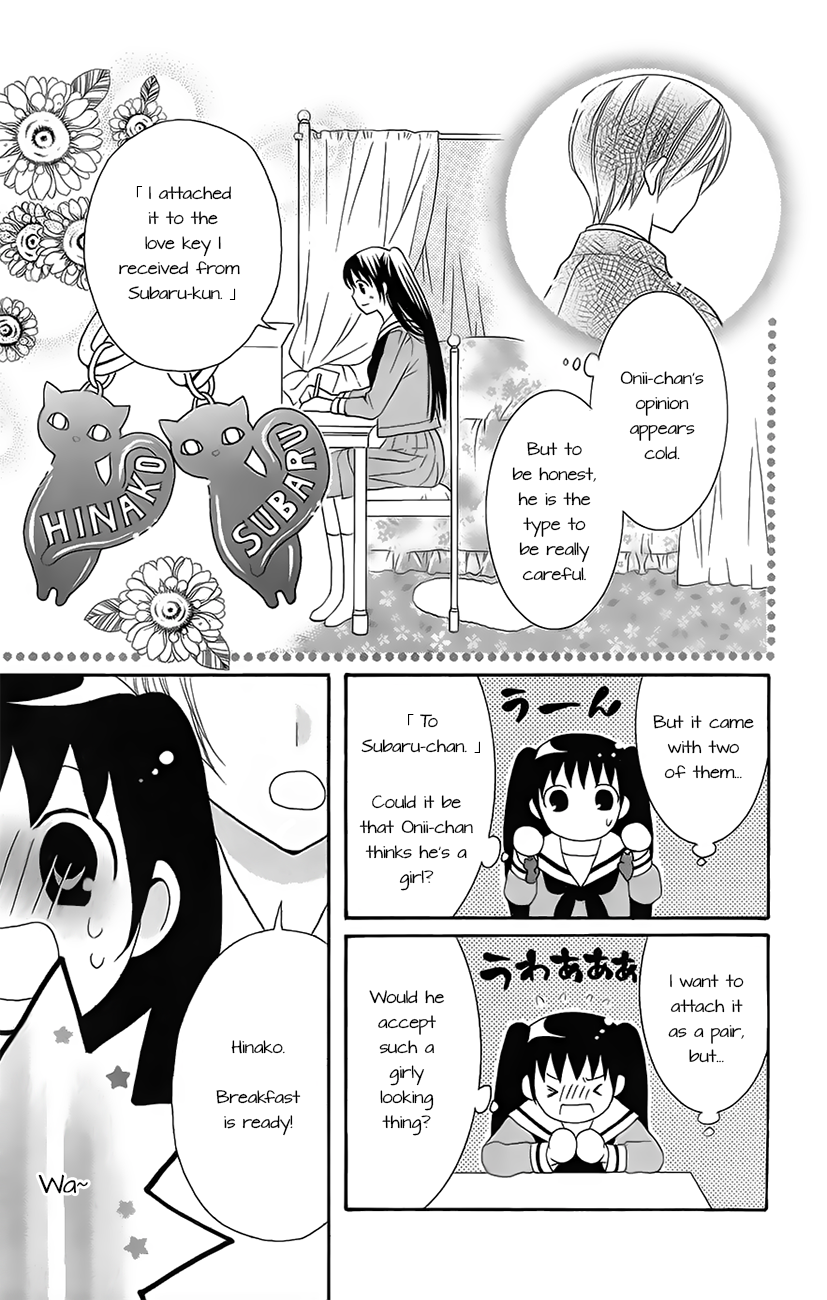 Koi x Kagi Vol. 1 Ch. 2 第3页
