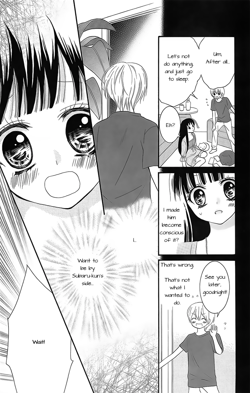 Koi x Kagi Vol. 1 Ch. 2 第23页