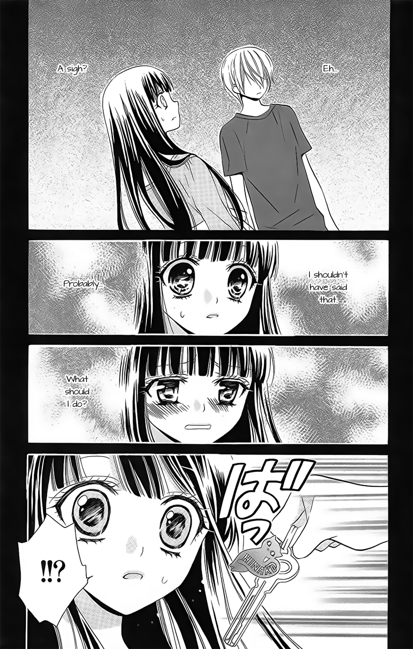 Koi x Kagi Vol. 1 Ch. 2 第27页