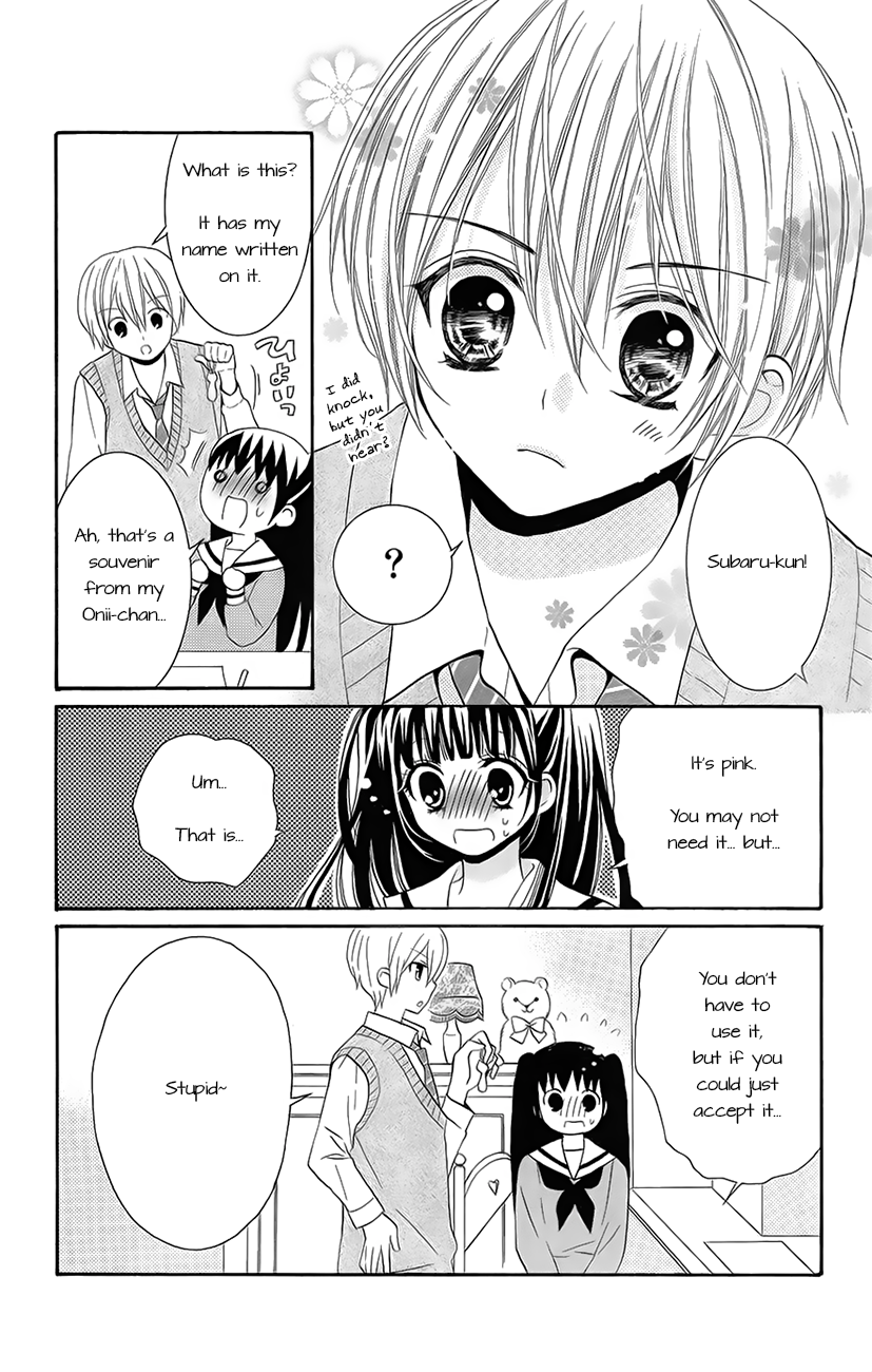 Koi x Kagi Vol. 1 Ch. 2 第4页