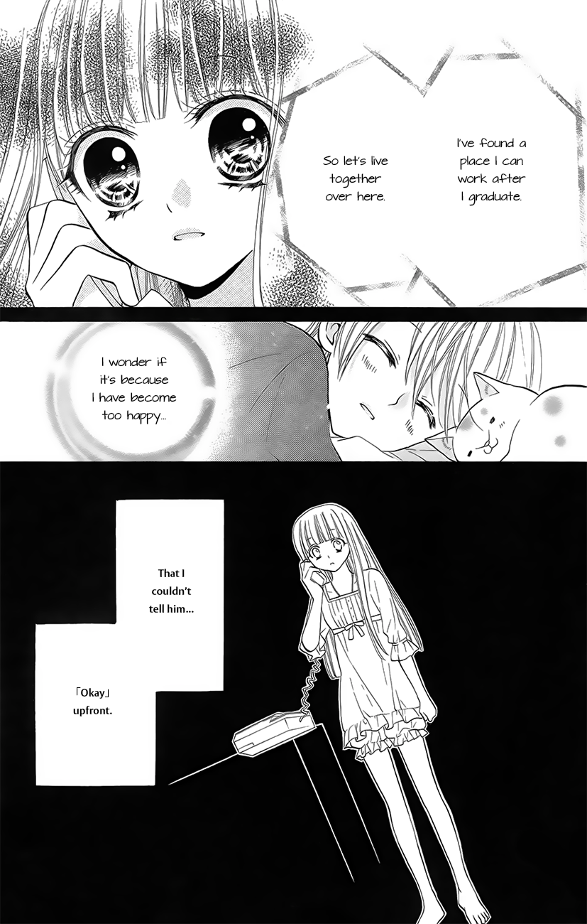 Koi x Kagi Vol. 1 Ch. 2 第33页