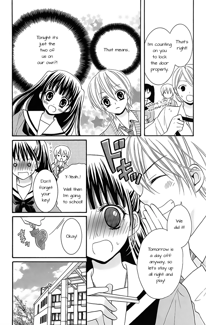 Koi x Kagi Vol. 1 Ch. 2 第6页