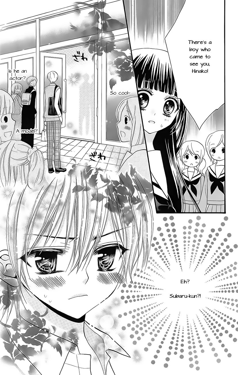 Koi x Kagi Vol. 1 Ch. 2 第9页