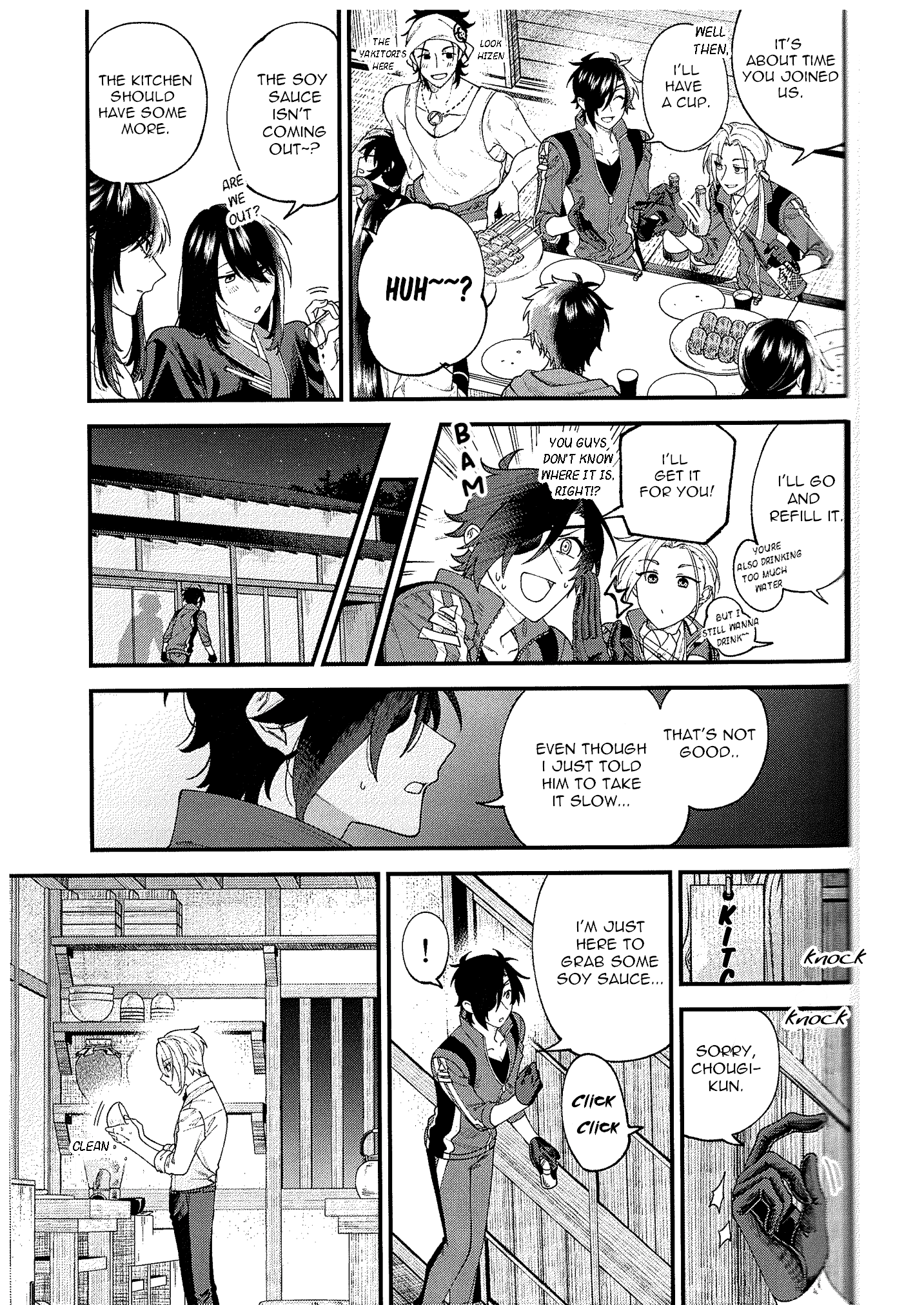 Touken Ranbu - Chougi-kun no Hitori Gohan Oneshot 第20页