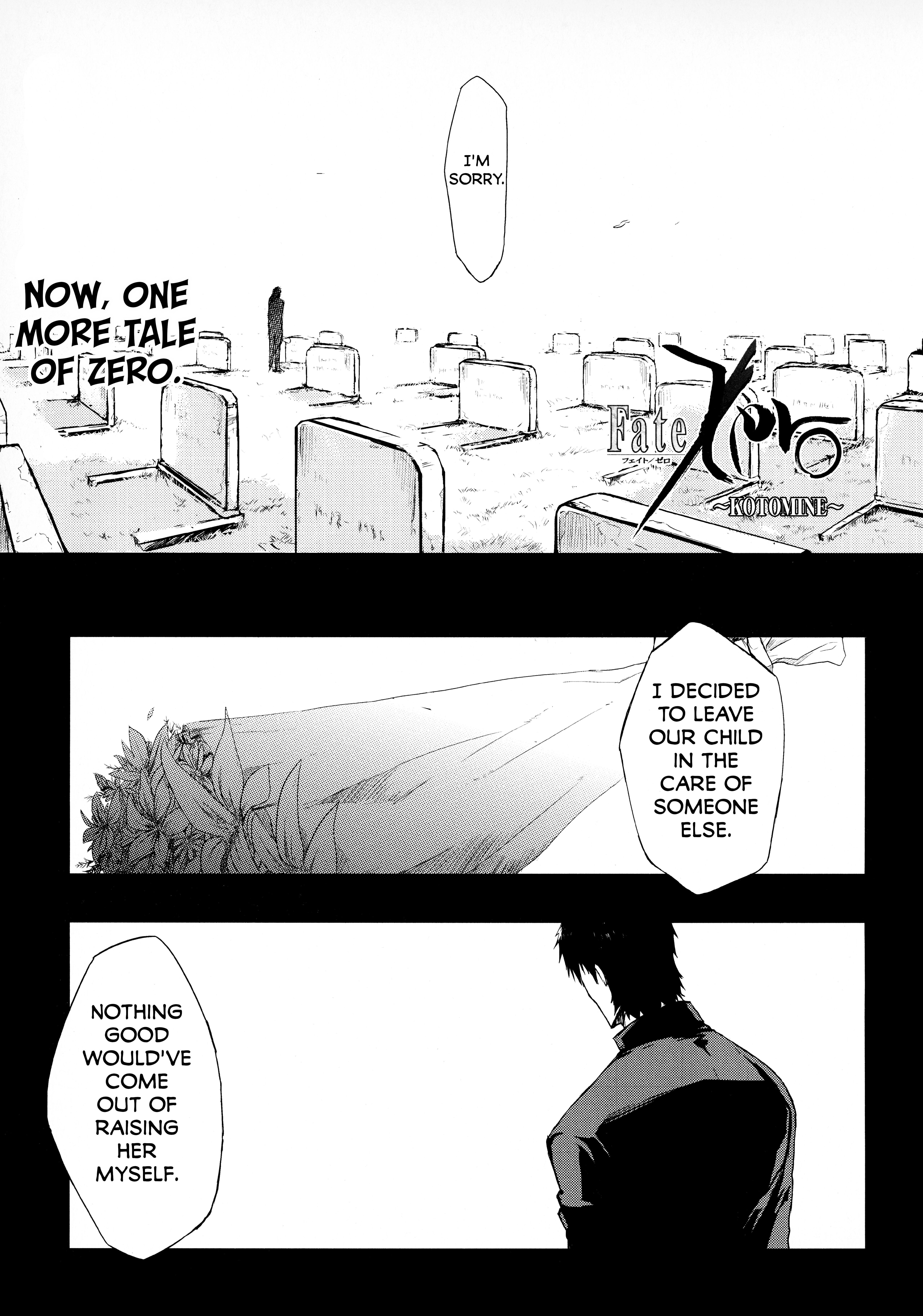 Fate/Zero ~Kotomine~ 第1页