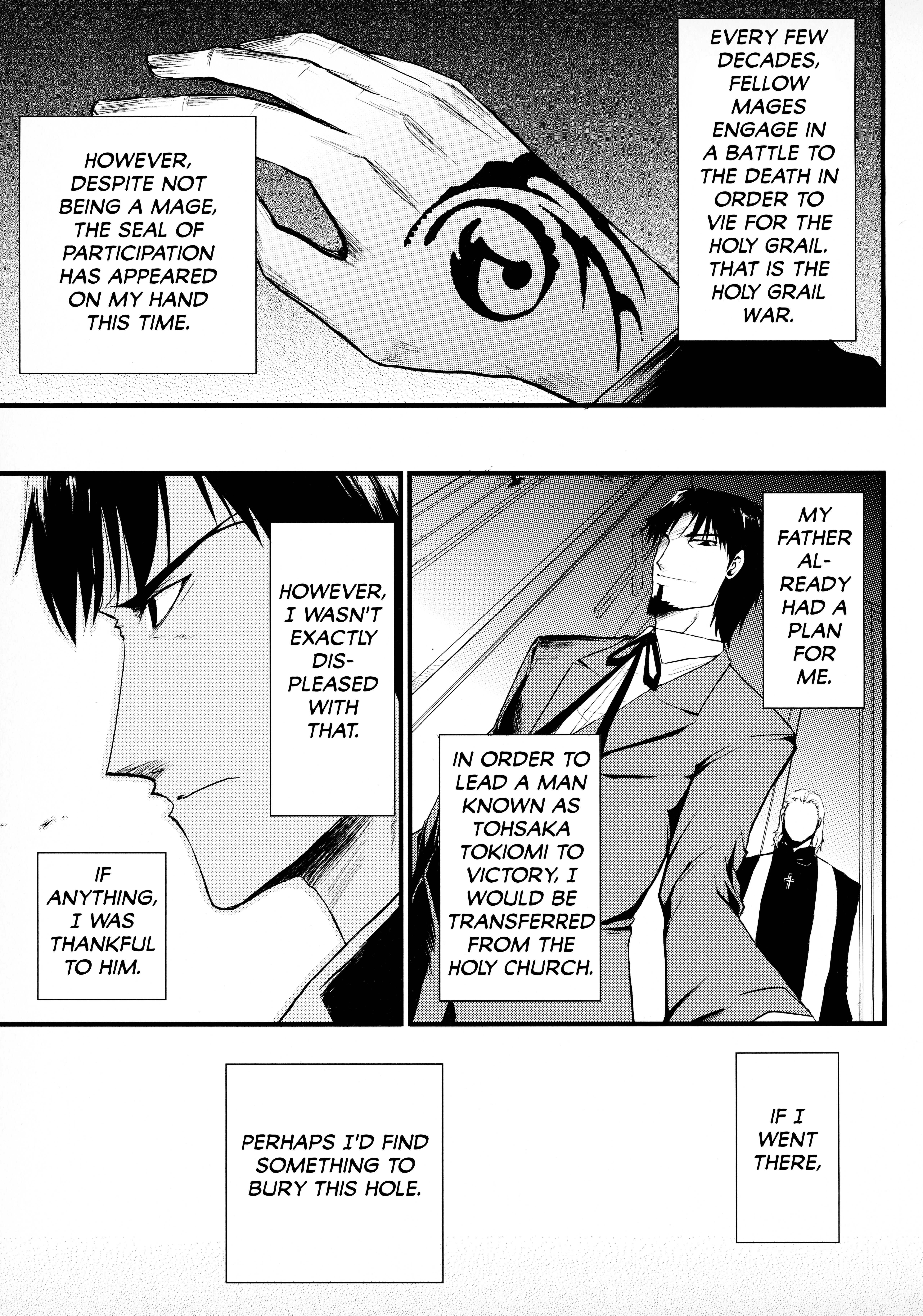 Fate/Zero ~Kotomine~ 第3页