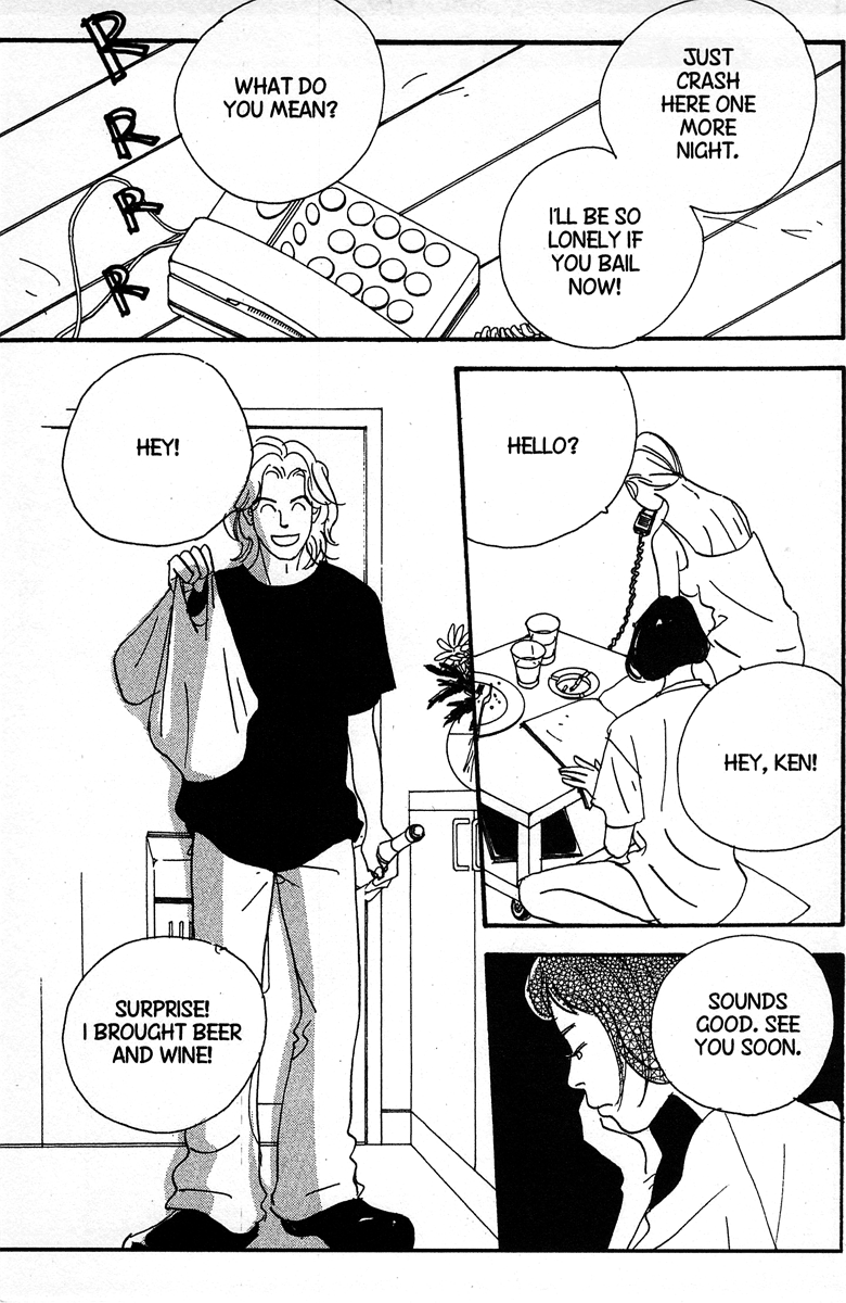 Between the Sheets Ch. 1 第16页