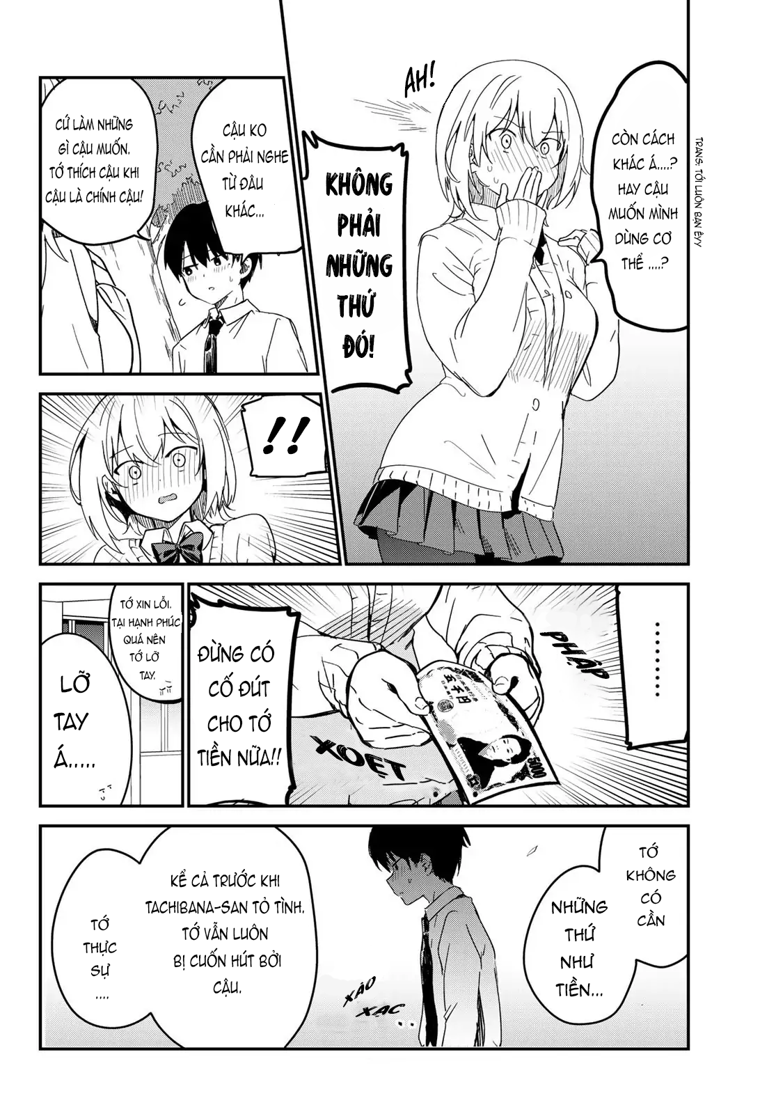 Sukidakedo Sukidakara Uketorenai Vol. 1 Ch. 2 第3页