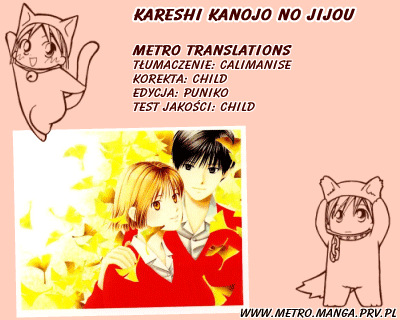 His and Her Circumstances Jej historia 第1页