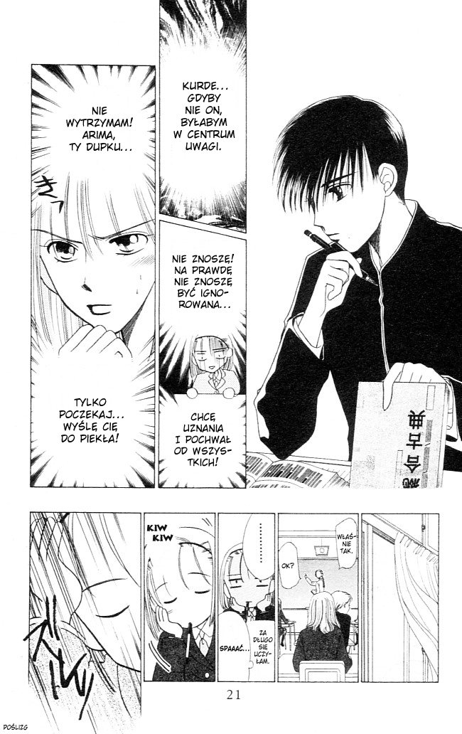 His and Her Circumstances Jej historia 第22页