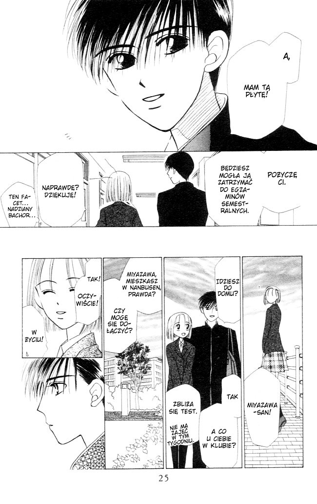 His and Her Circumstances Jej historia 第26页