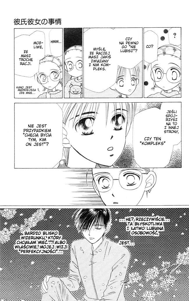 His and Her Circumstances Jej historia 第39页
