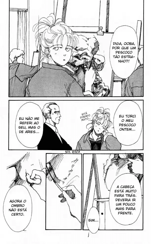 See You in Eden Ch. 1 第12页