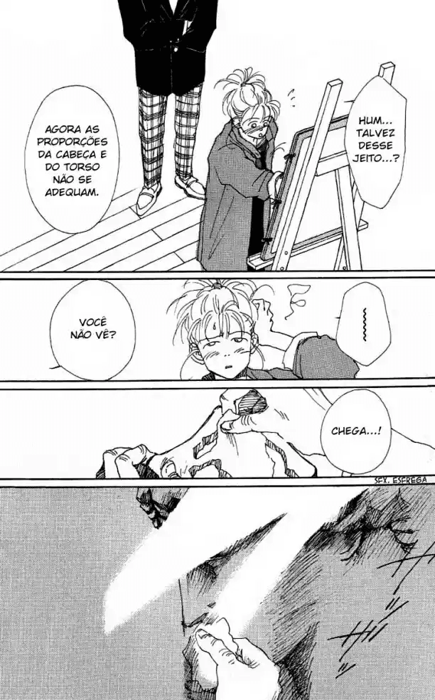 See You in Eden Ch. 1 第13页