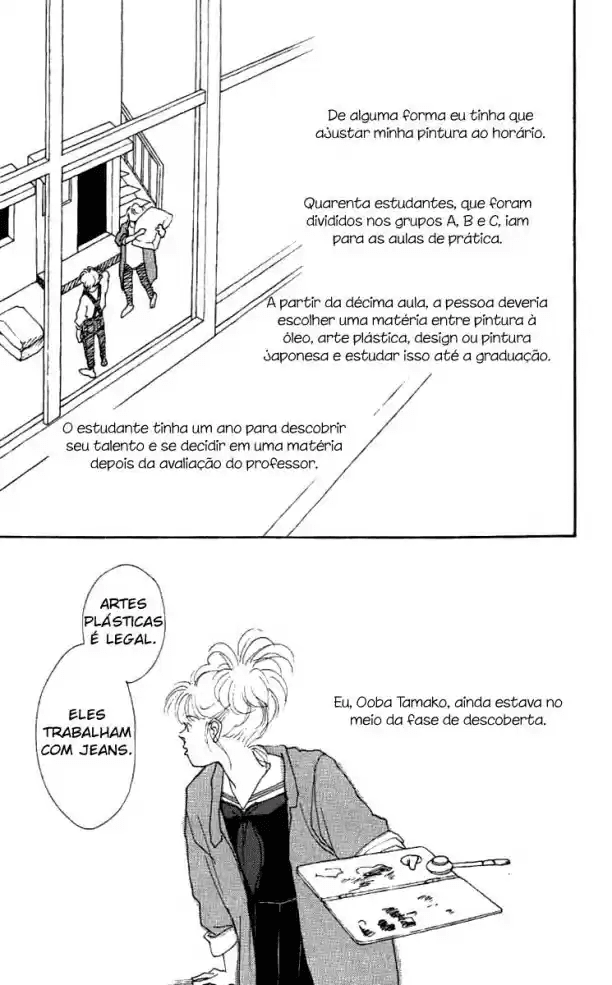See You in Eden Ch. 1 第18页
