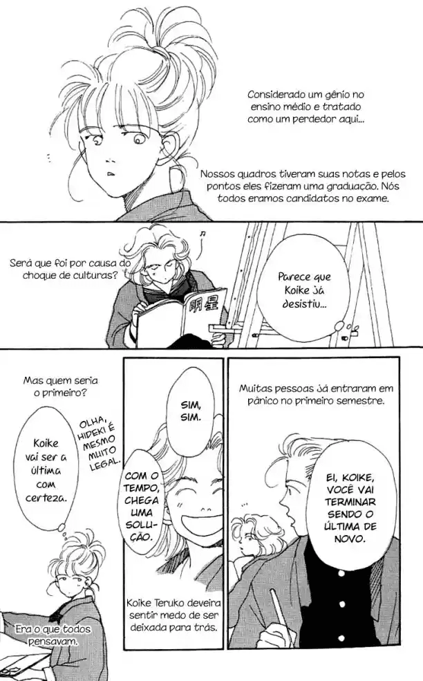 See You in Eden Ch. 1 第20页