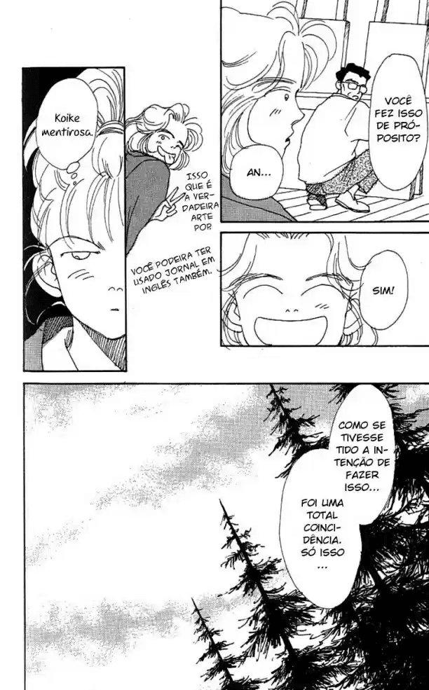 See You in Eden Ch. 1 第23页