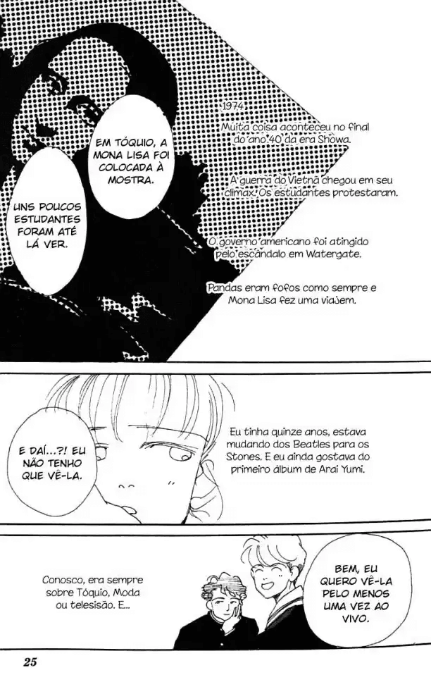 See You in Eden Ch. 1 第26页