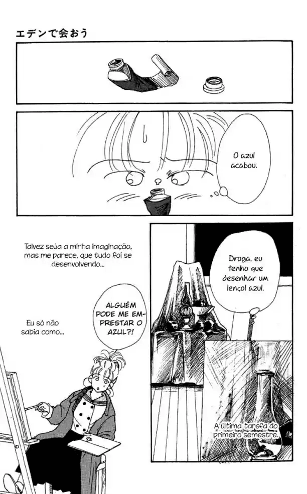 See You in Eden Ch. 1 第28页