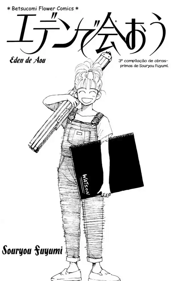 See You in Eden Ch. 1 第5页