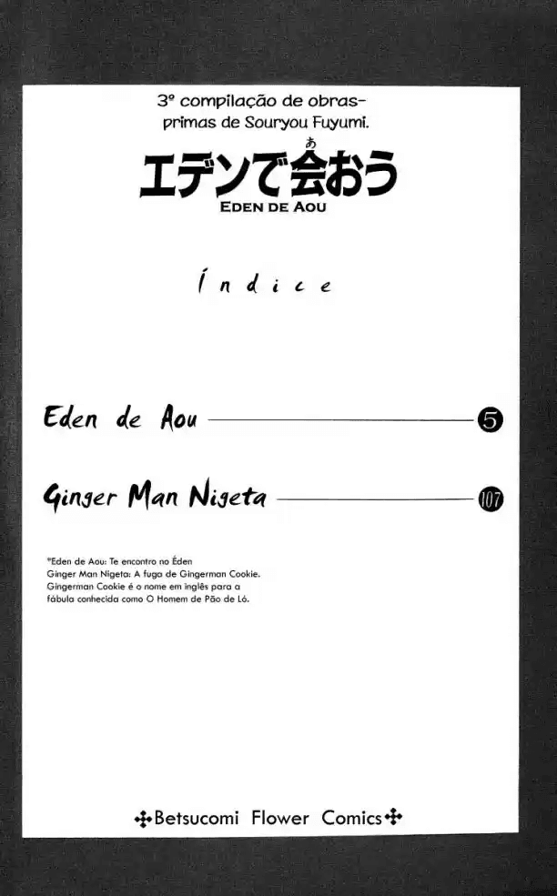 See You in Eden Ch. 1 第6页
