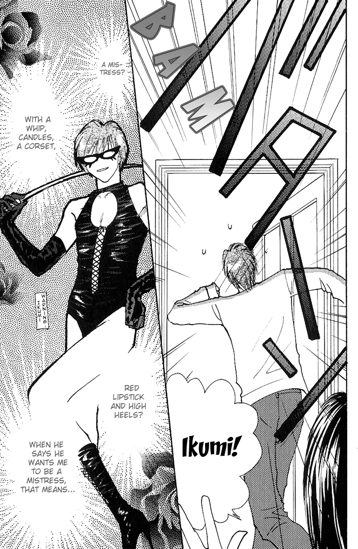 Ashita wa Joutenki Vol. 1 Ch. 4.1 第2页