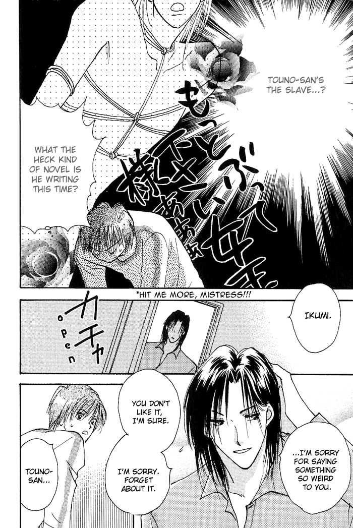 Ashita wa Joutenki Vol. 1 Ch. 4.1 第3页