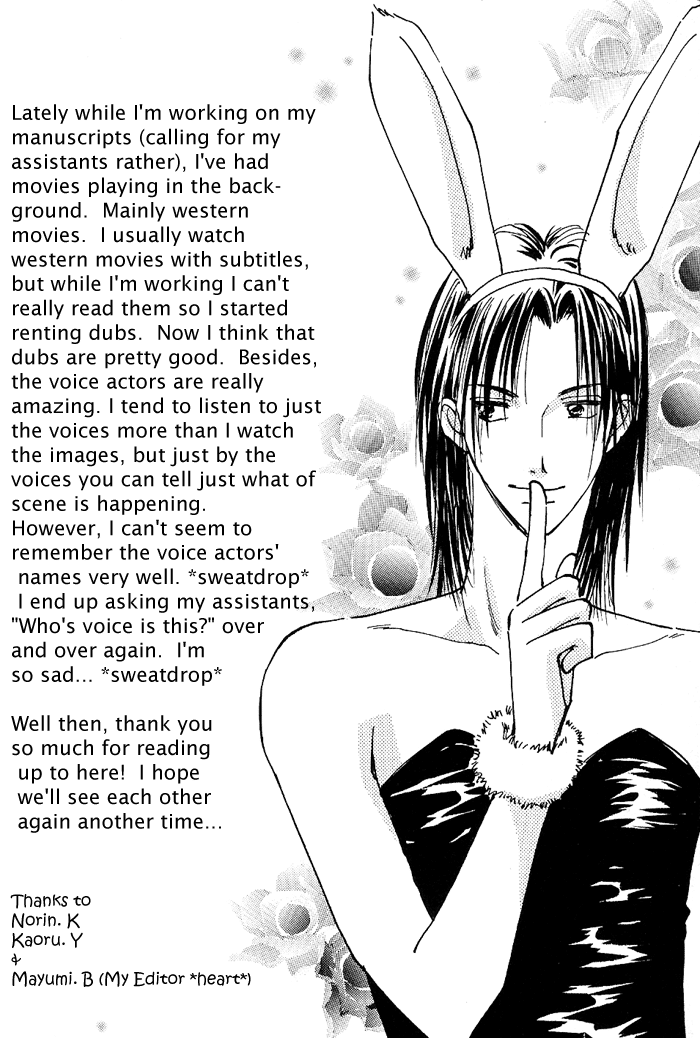 Ashita wa Joutenki Vol. 1 Ch. 4.1 第7页