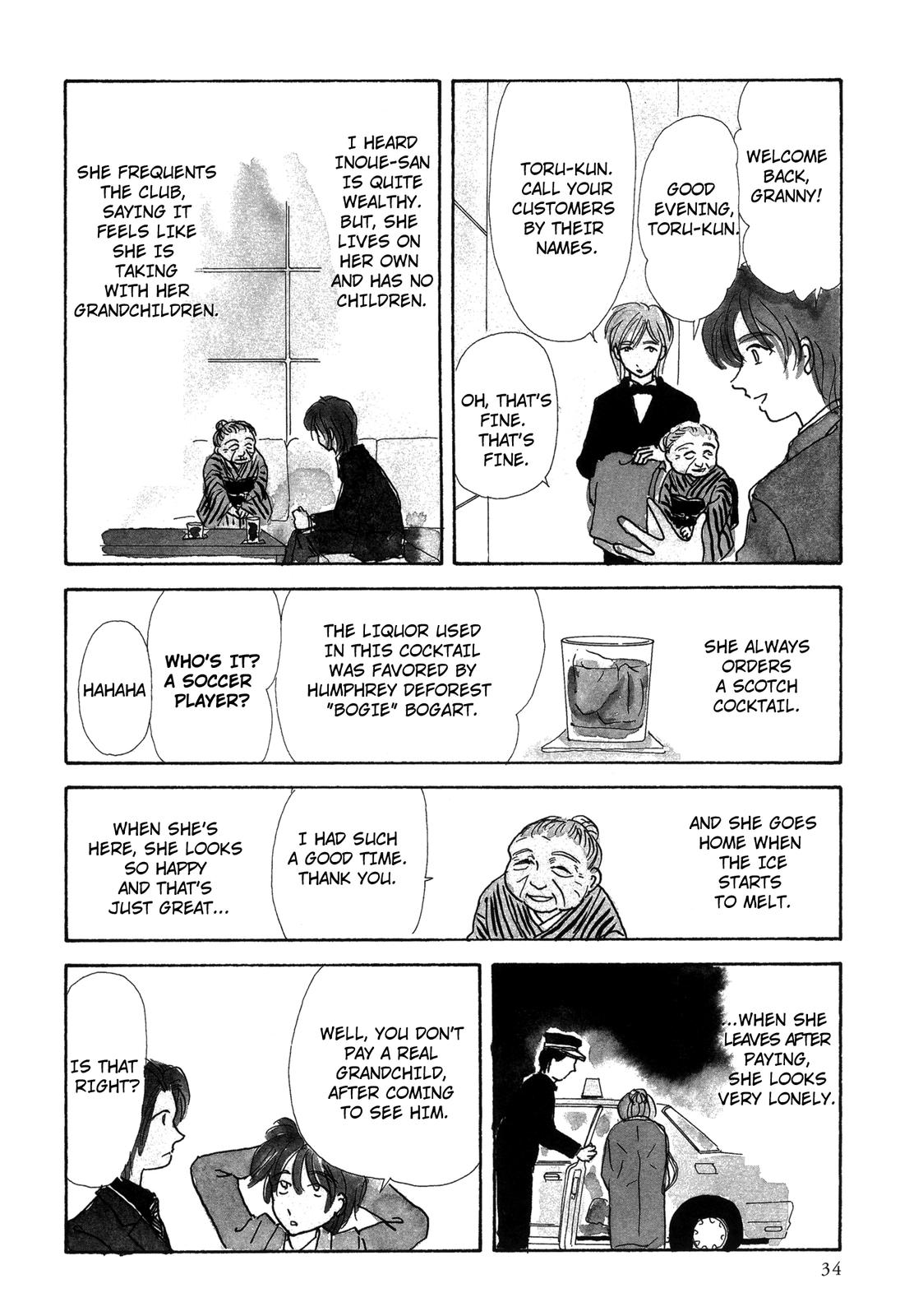 Nagomi Club Vol. 1 Ch. 4 第3页
