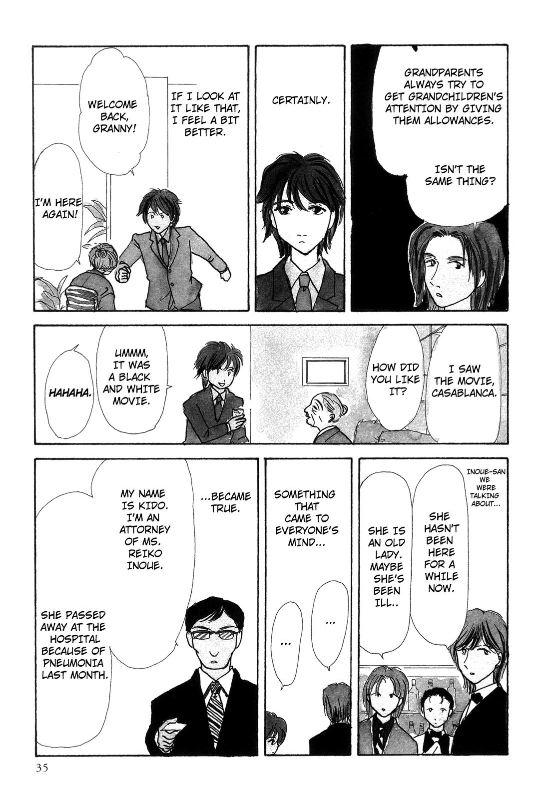 Nagomi Club Vol. 1 Ch. 4 第4页