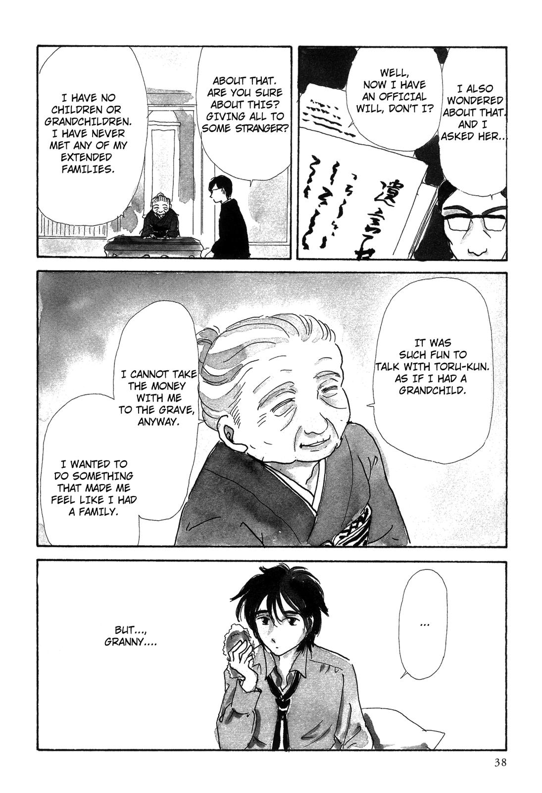 Nagomi Club Vol. 1 Ch. 4 第7页