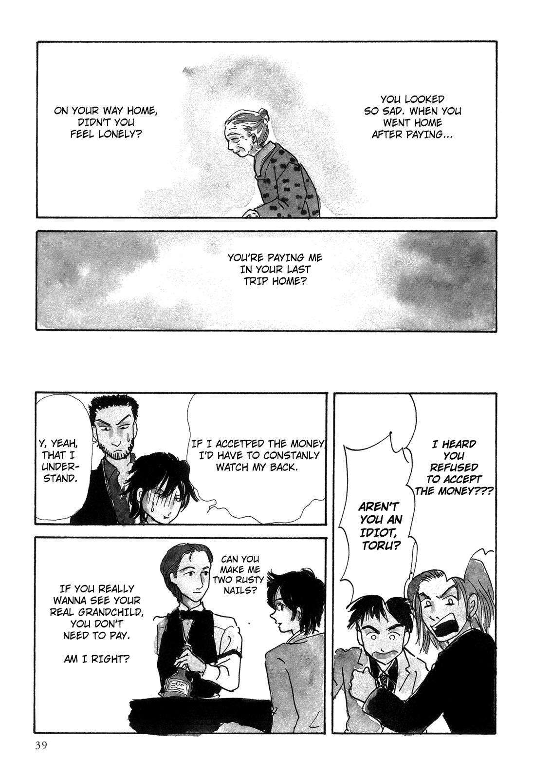 Nagomi Club Vol. 1 Ch. 4 第8页