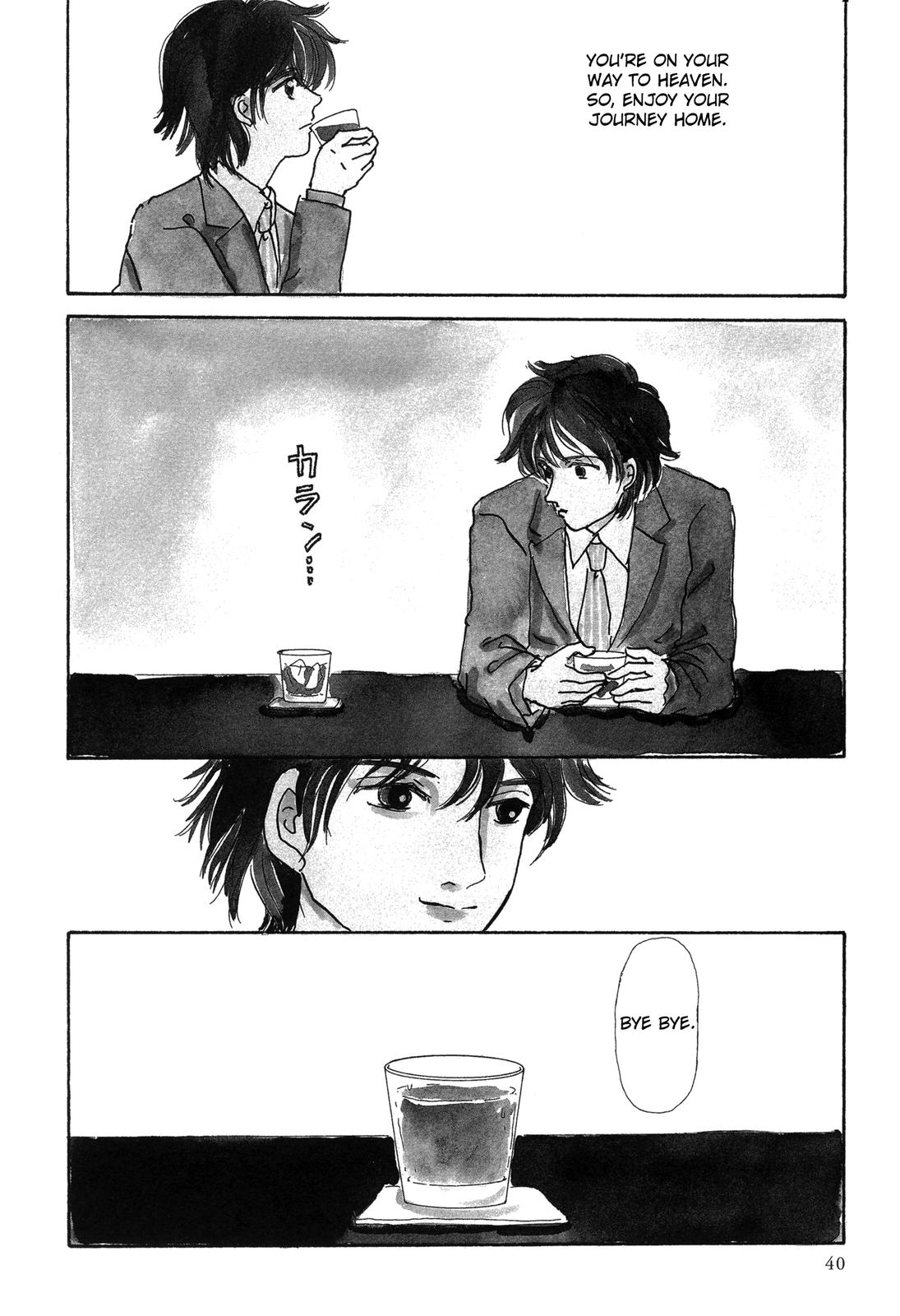 Nagomi Club Vol. 1 Ch. 4 第9页