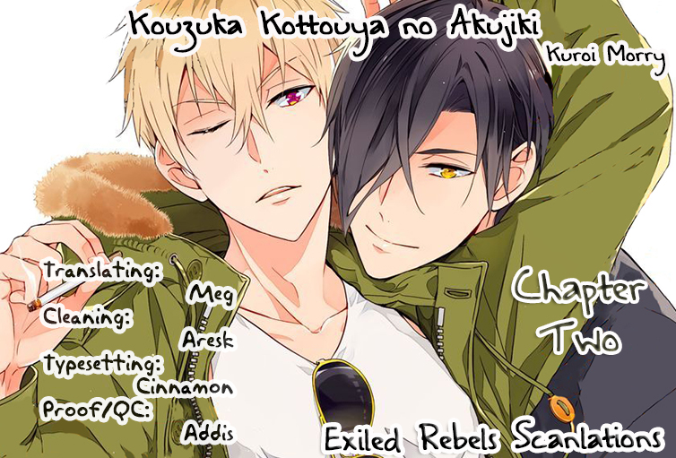 Kouzuka Kottouya no Akujiki Vol. 1 Ch. 2 第2页