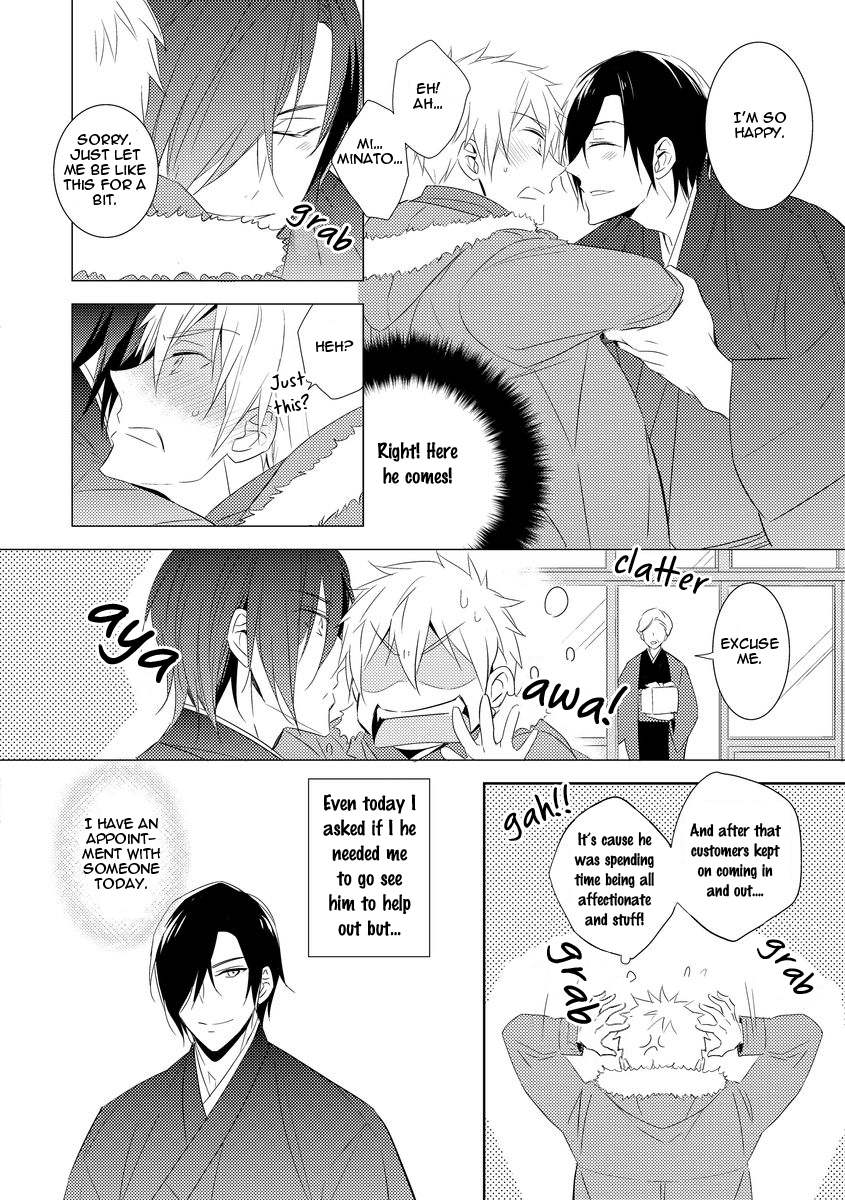 Kouzuka Kottouya no Akujiki Vol. 1 Ch. 2 第12页